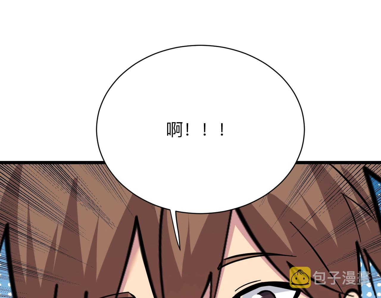 第271话 谁是老板？105