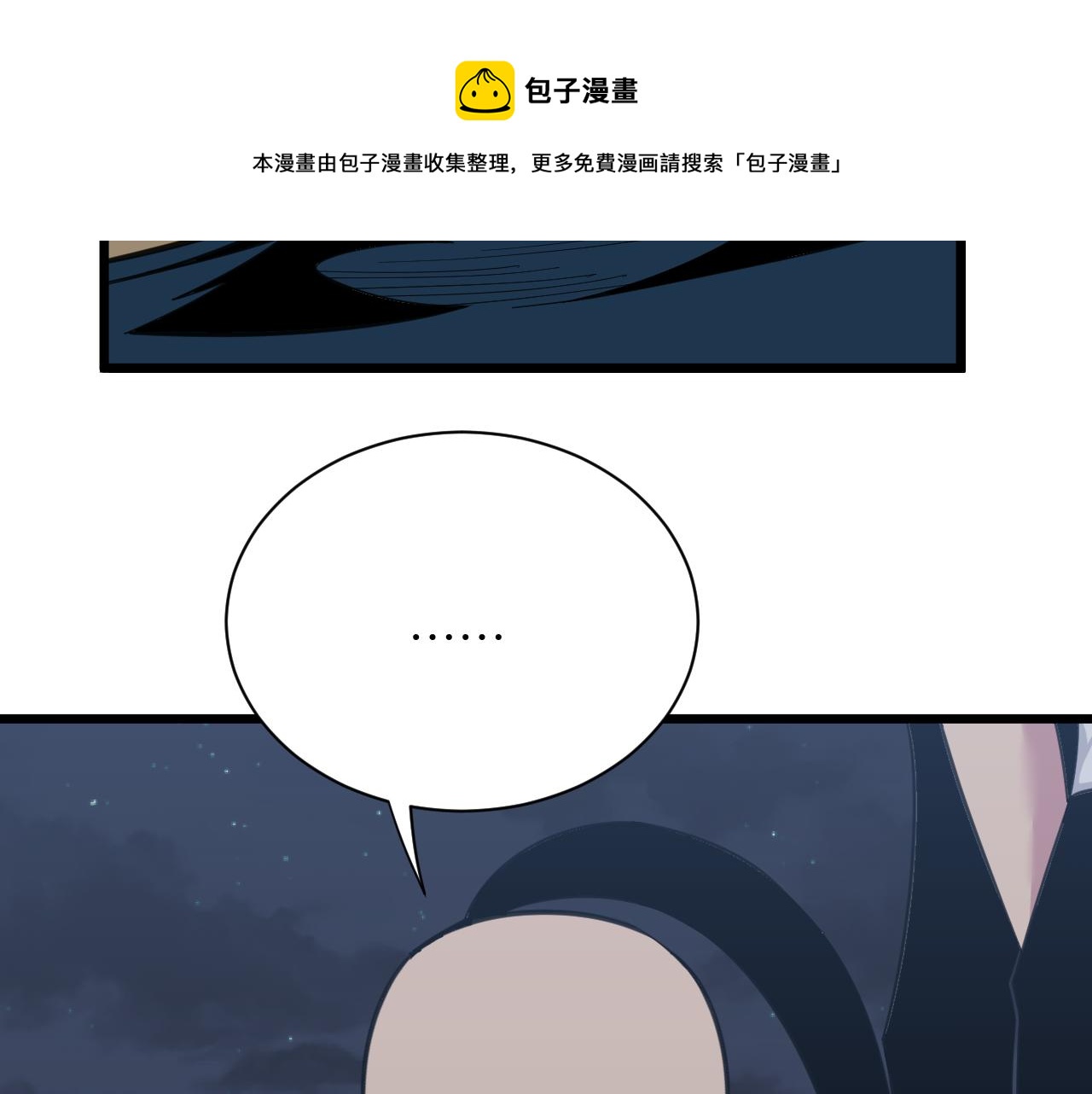 第307话 大发慈悲104