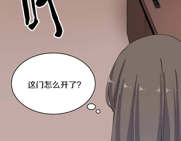 第111话 证据到手！83