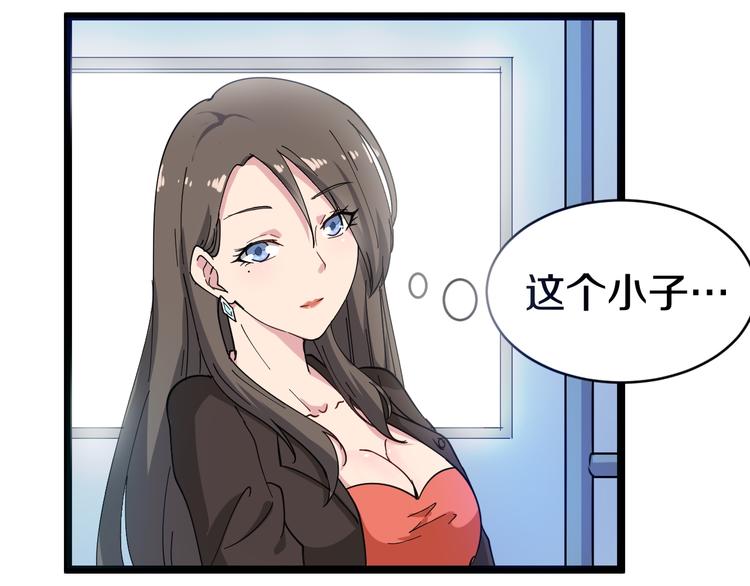 第10话 斗恶徒！92