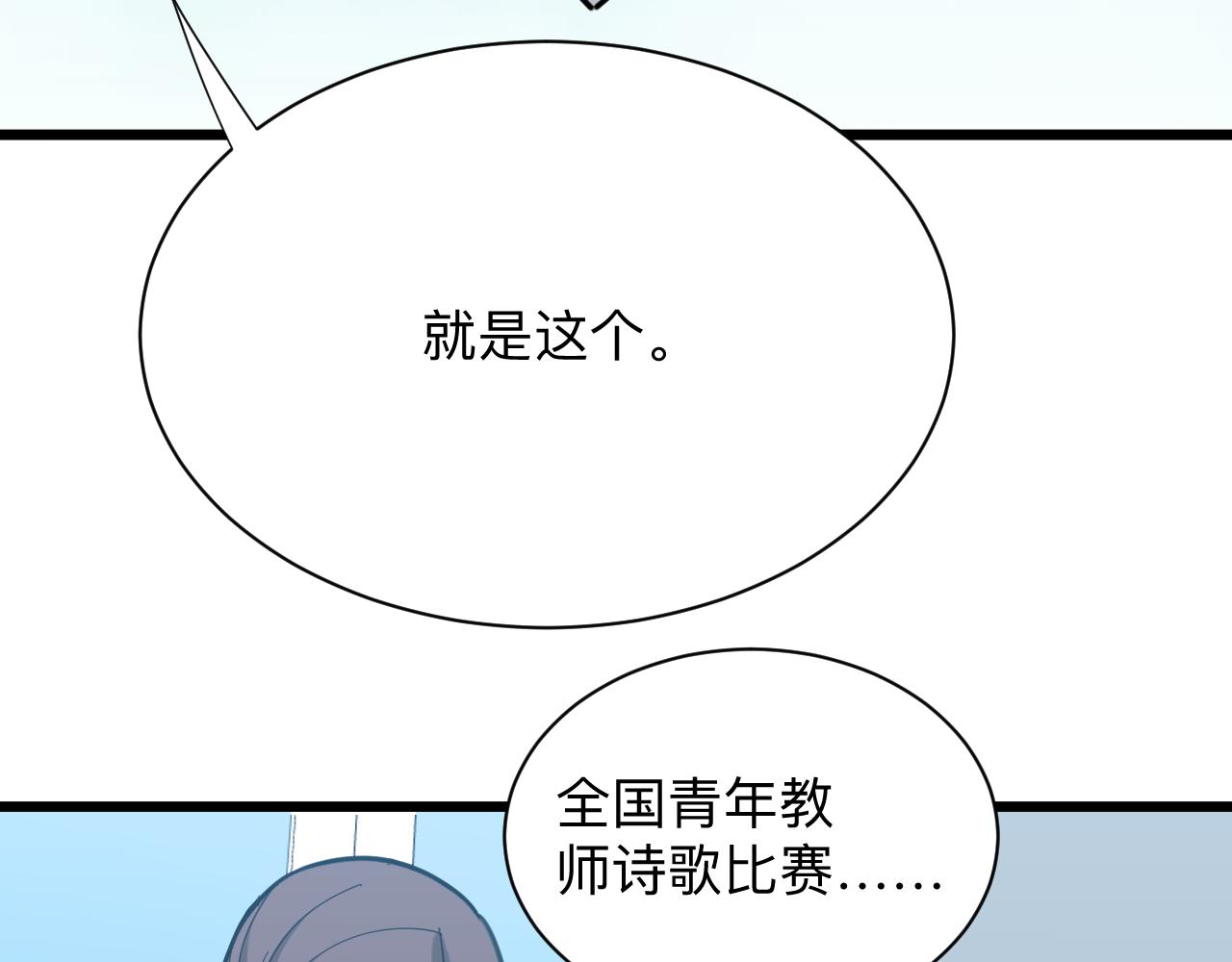 第326话 荣获大奖68