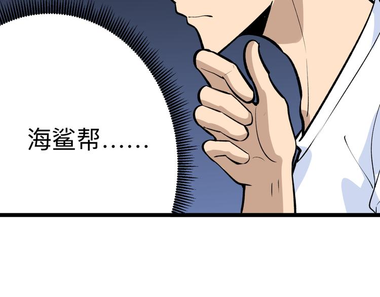 第177话 陪陪小哥哥121
