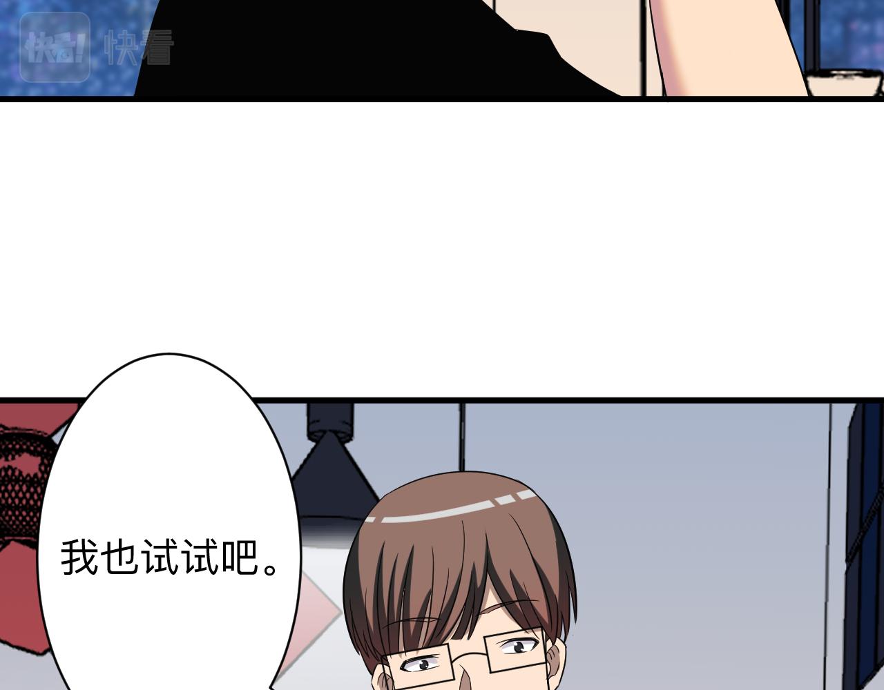 第251话 请你喝茶63