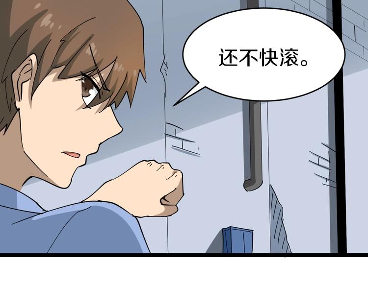 第13话 救命恩人79