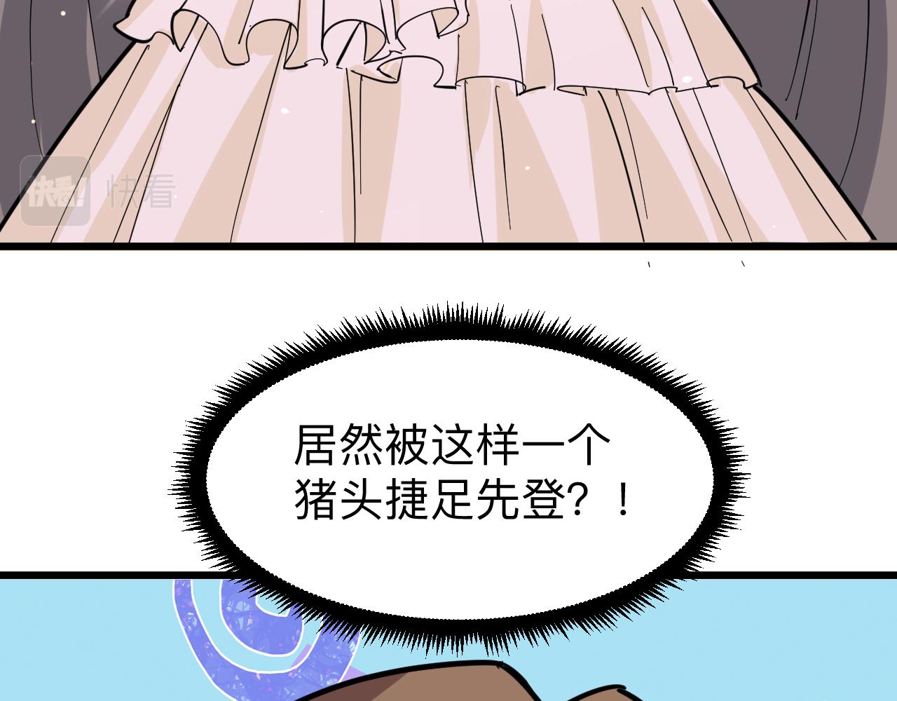 第266话 大猪头61