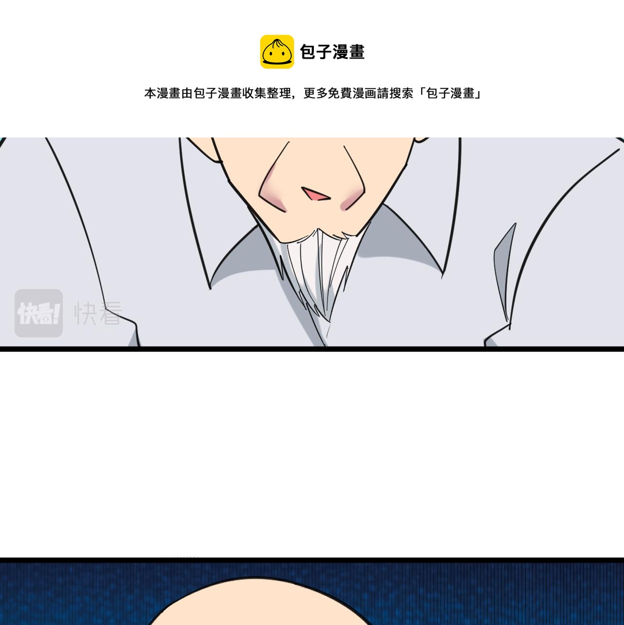 第327话 碰瓷110
