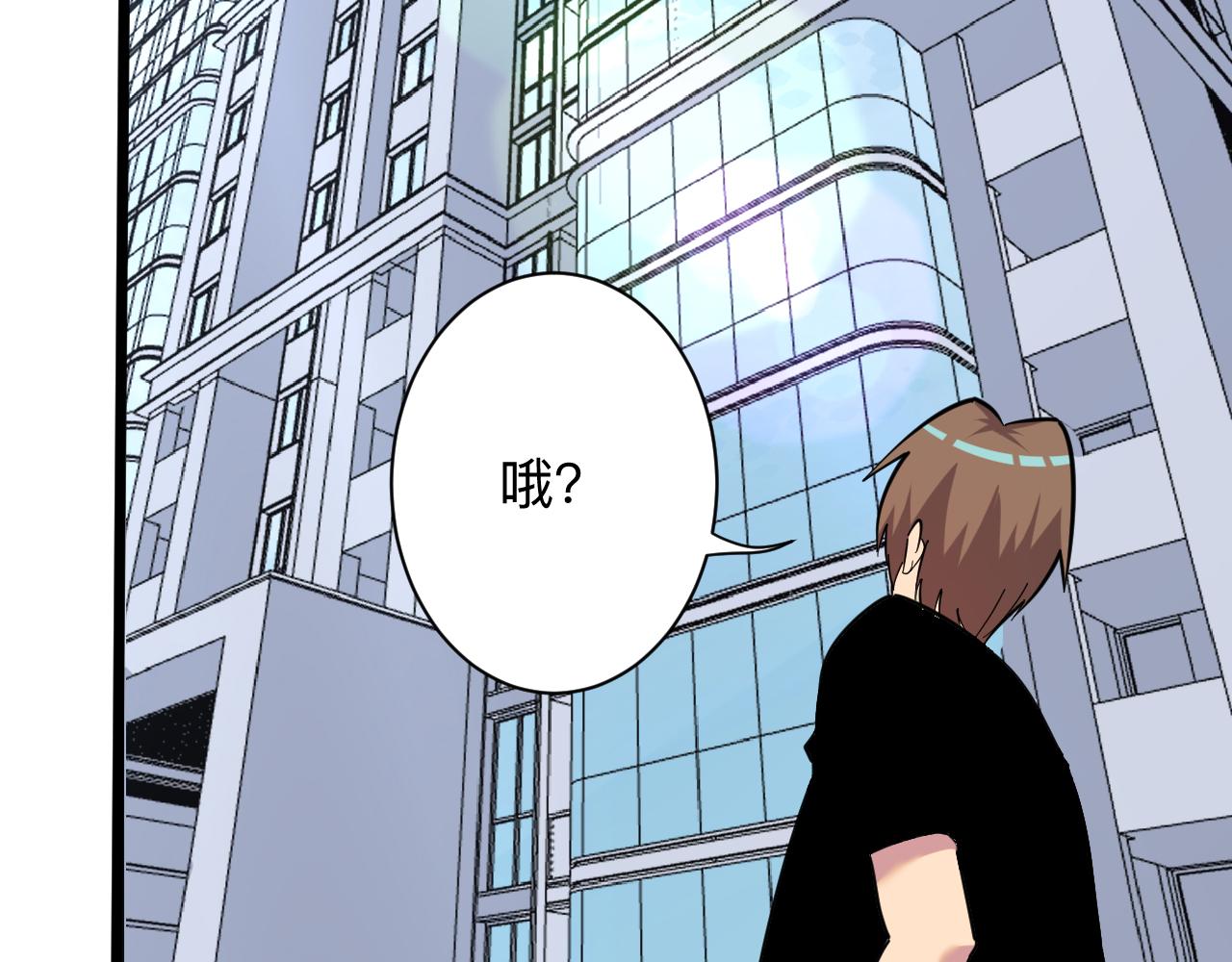 第270话 老毛病了90