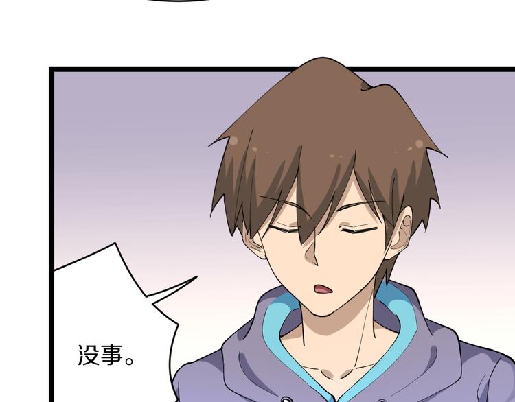第122话 农村放牛娃29