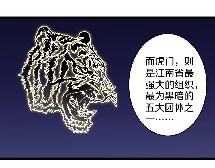 第60话 清江十三少65