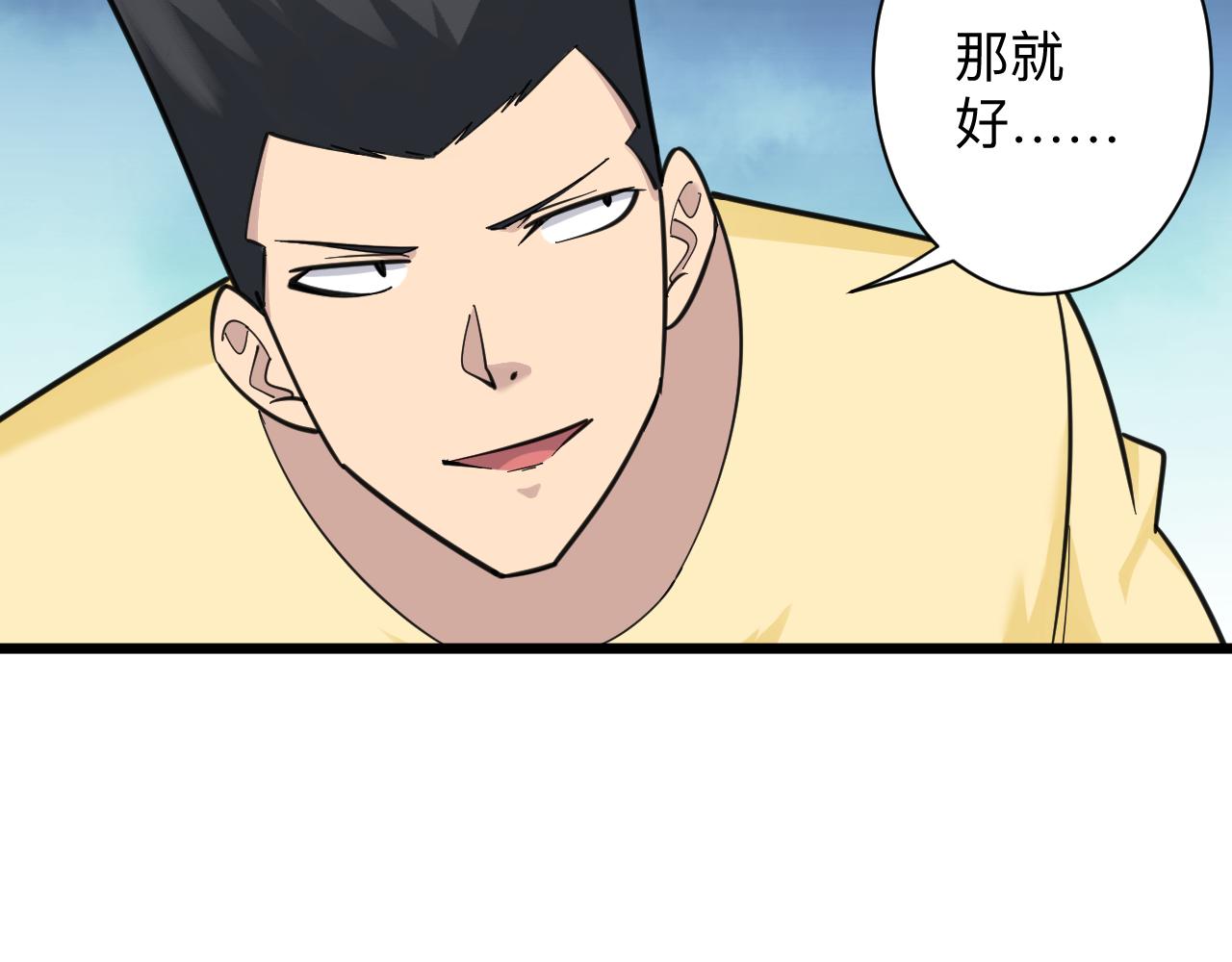 第305话 神功水上漂49