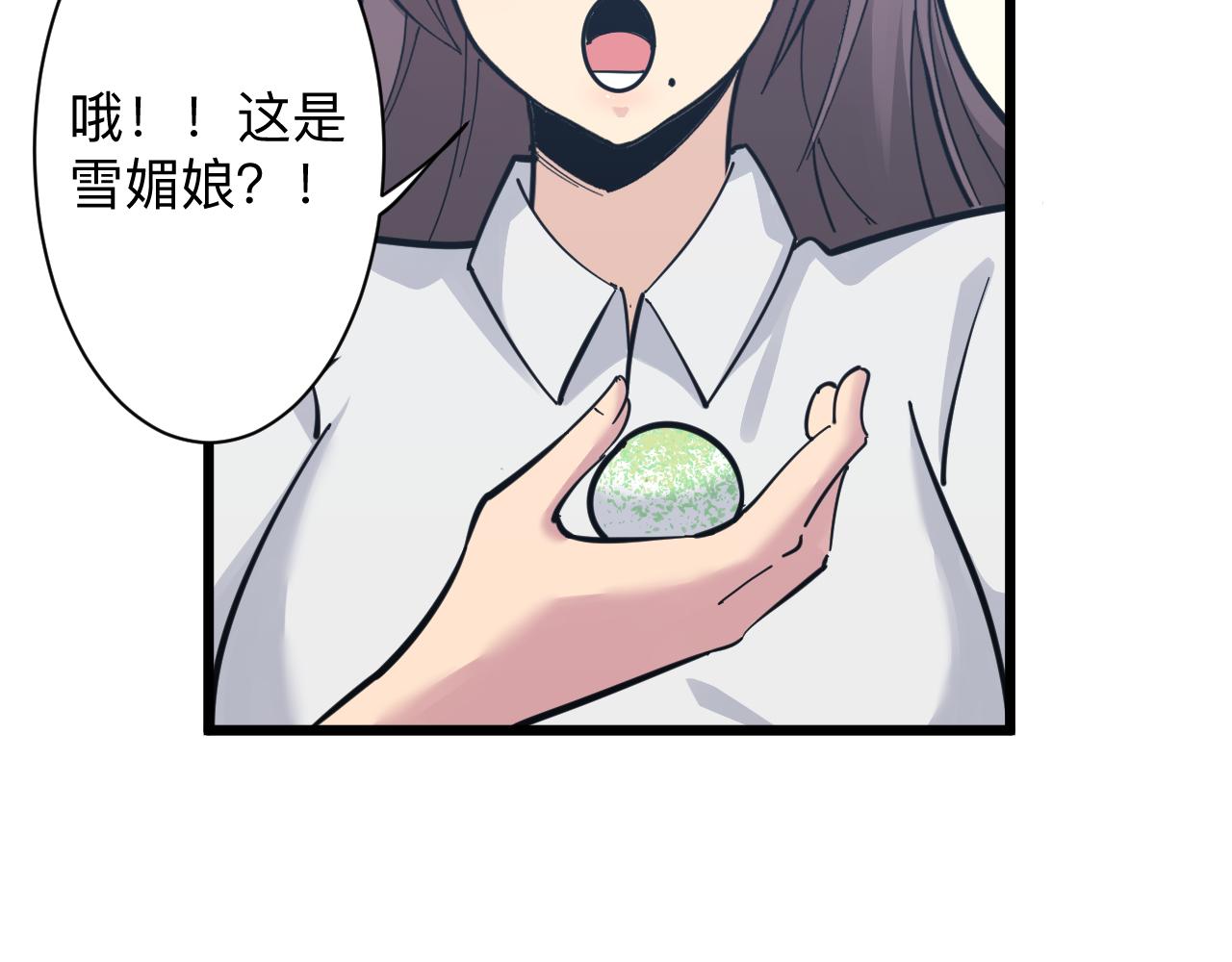 第286话 小赵老师64