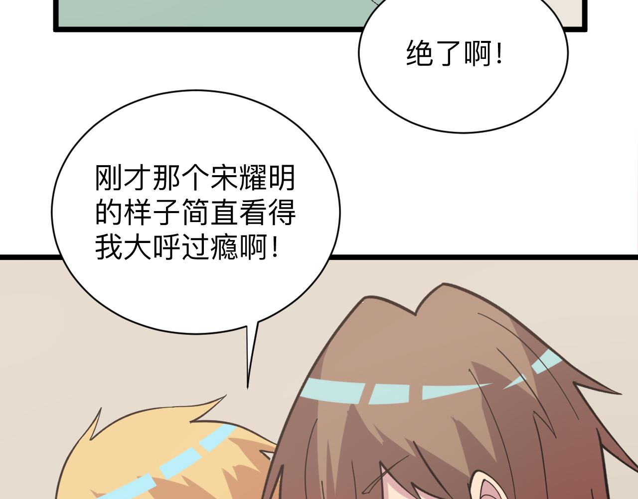 第266话 大猪头96
