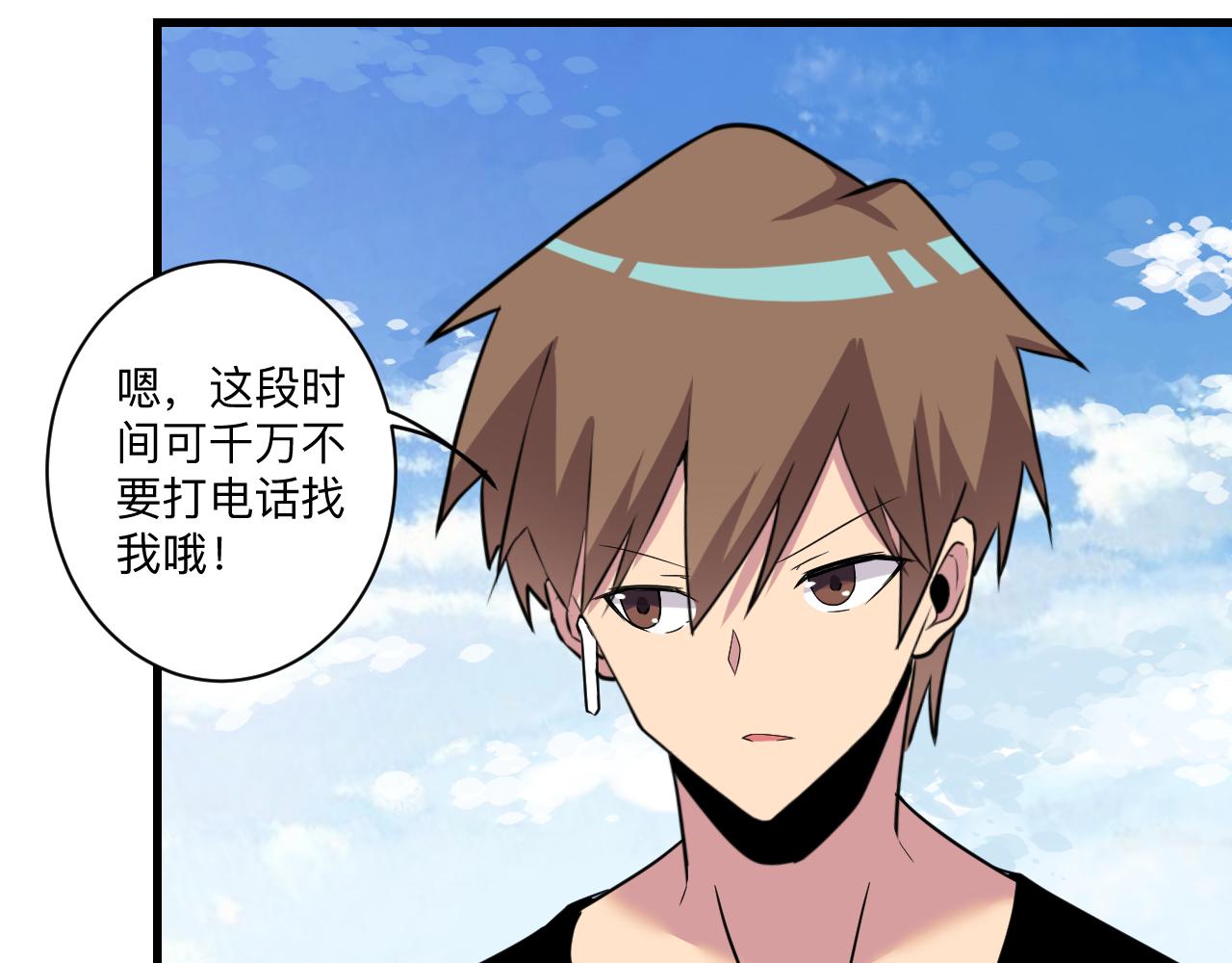 第241话 缜密行动92