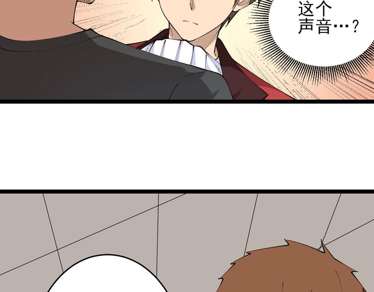 第89话 练武小青年27