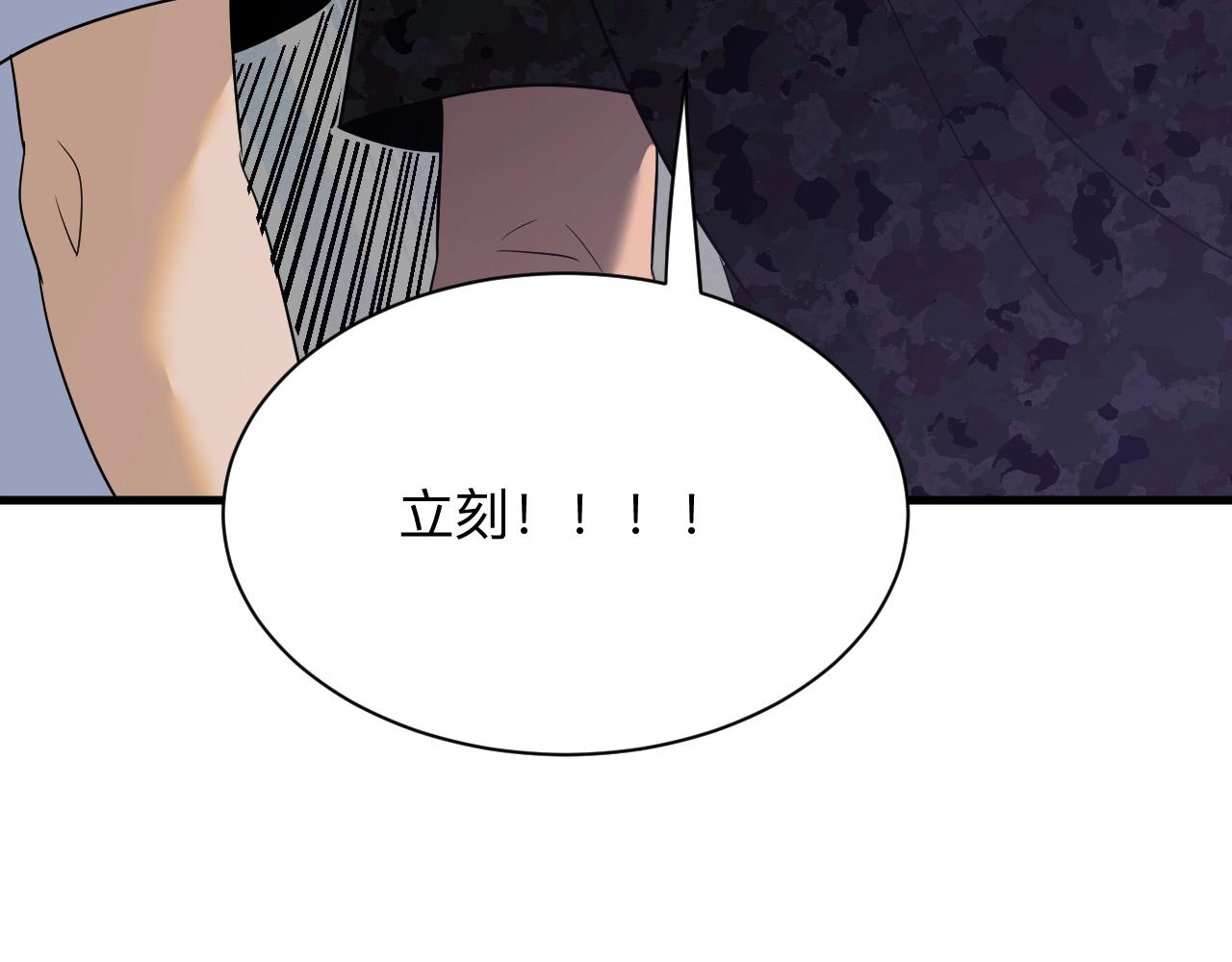 第256话 俯卧撑94