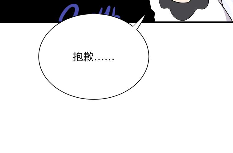第230话 小白脸121