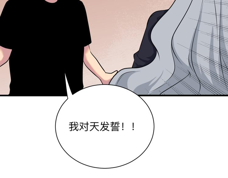 第236话 爱情宣言62