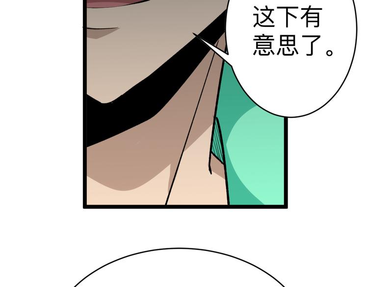 第181话 神卡在手106