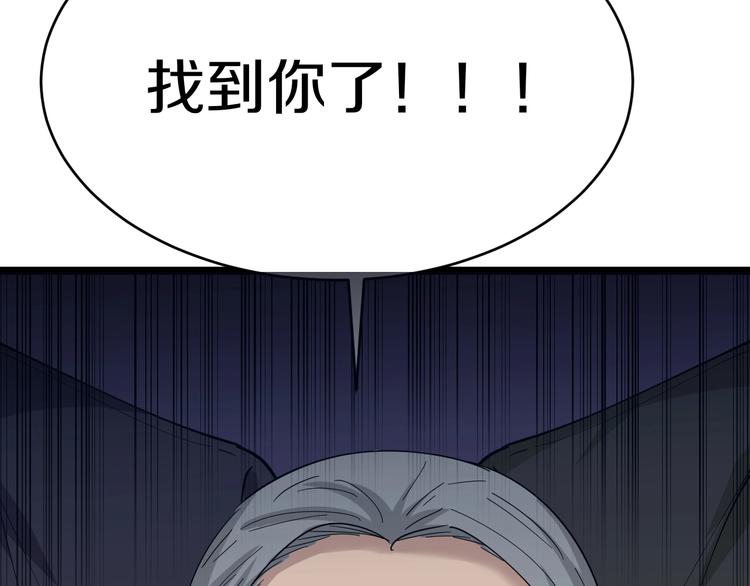 第60话 清江十三少44
