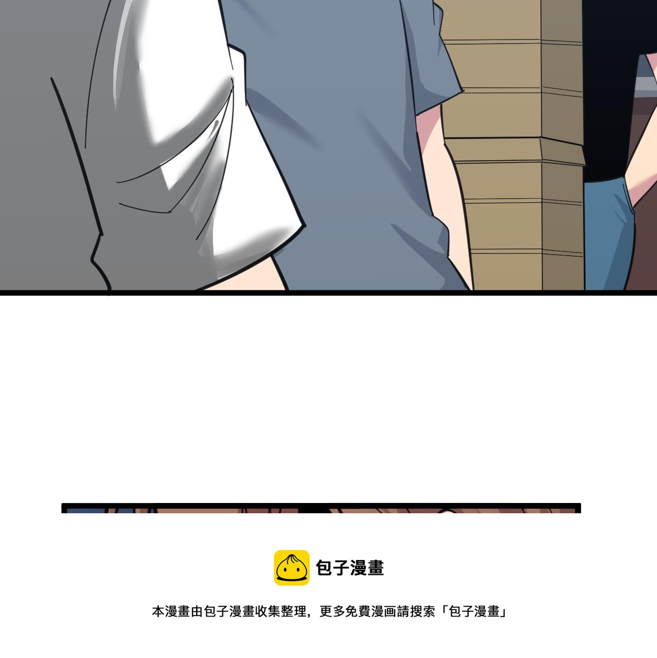 第308话 顺风船116