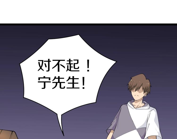 第52话 唐诗三百首5