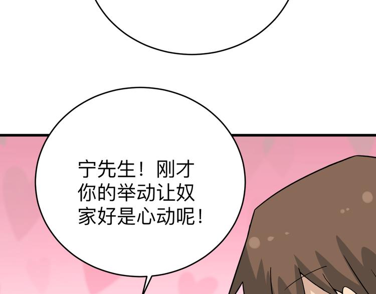 第187话 清江酒魂11