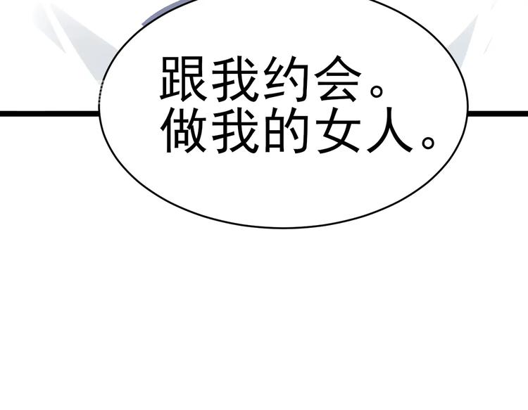 第97话 振堂武馆100