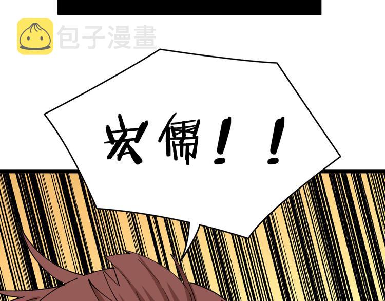 第129话 十字深渊100