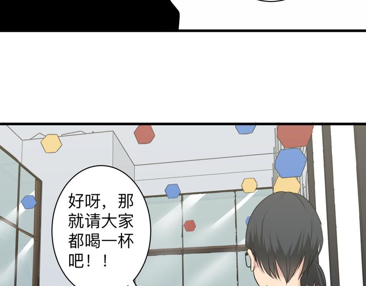 第237话 雪莲水28