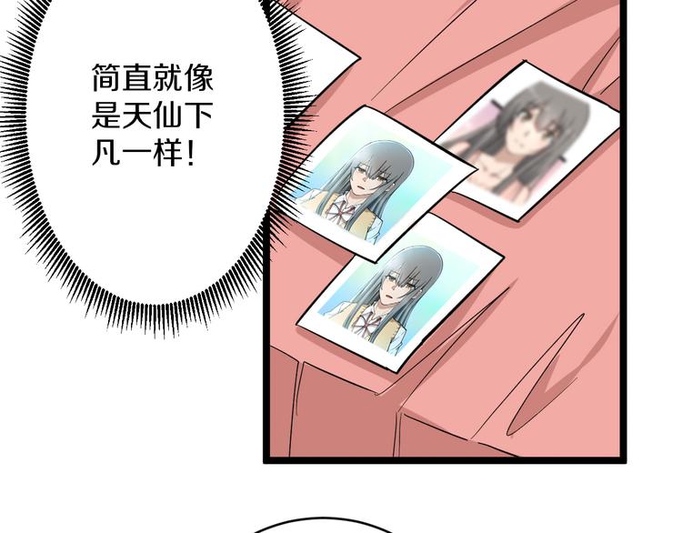 第152话 3000万的叶子73