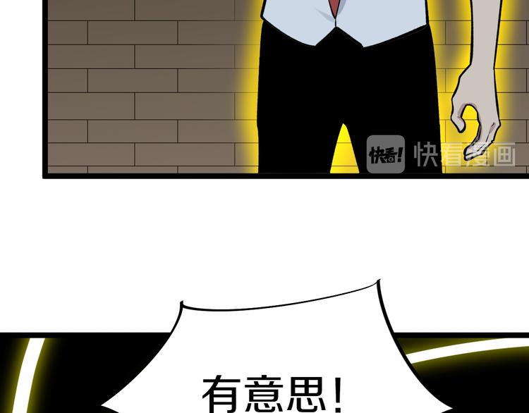 第175话 看我神功17