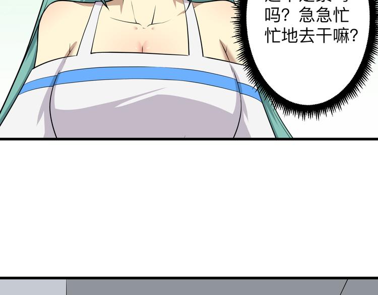 第228话 武神山21