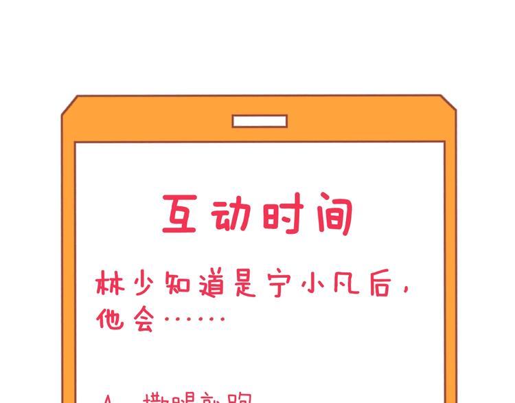 第199话 危险人物112
