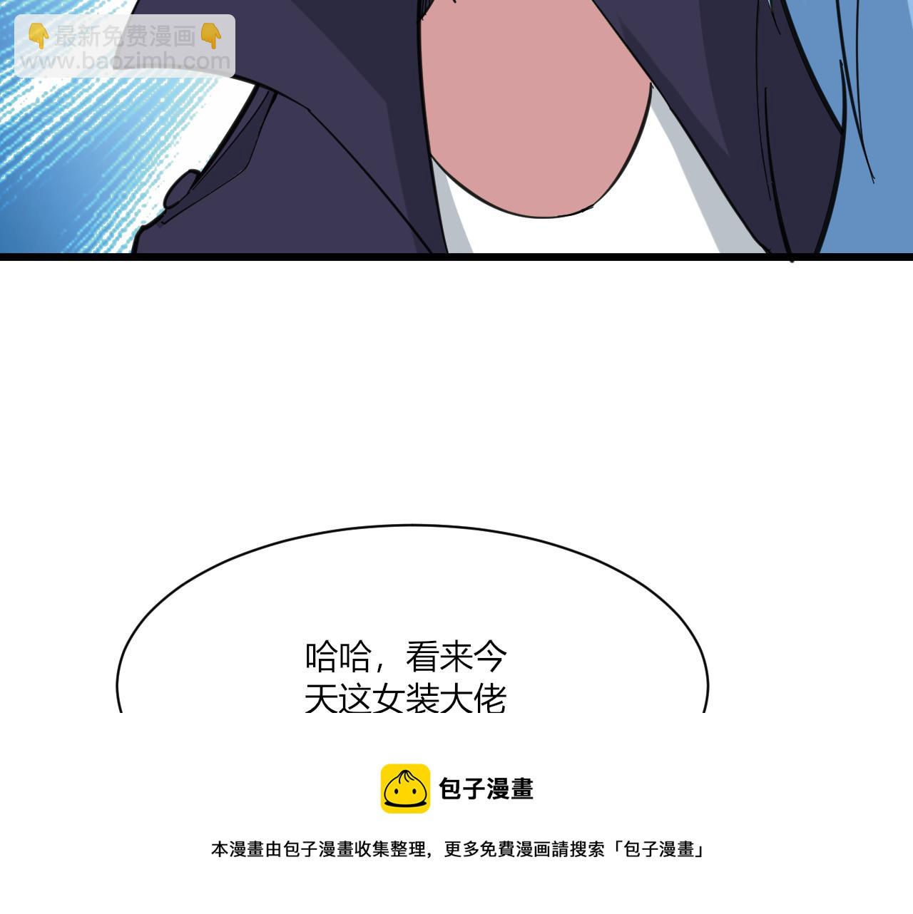 第323话 真正的快乐100