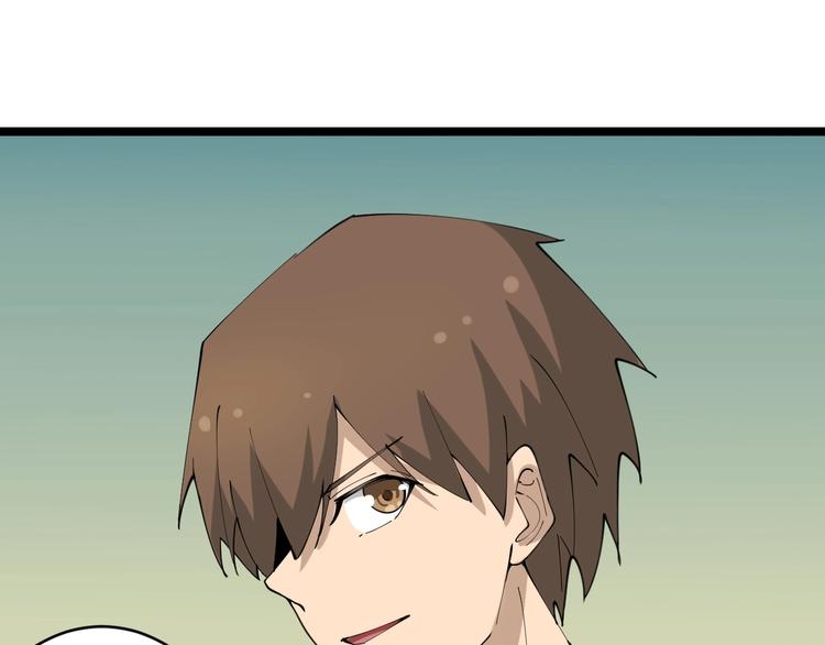 第77话 爱治不治！50