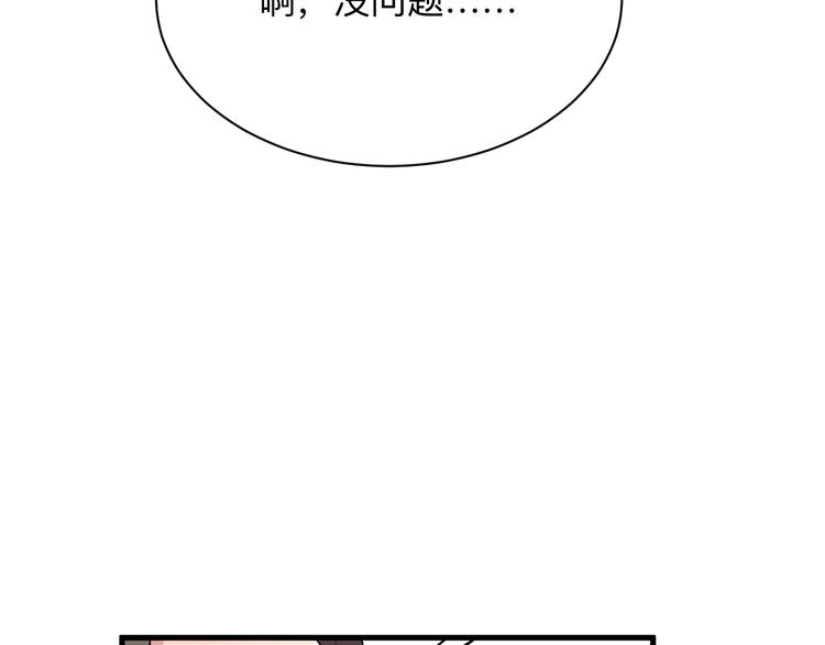 第234话 火凰功100