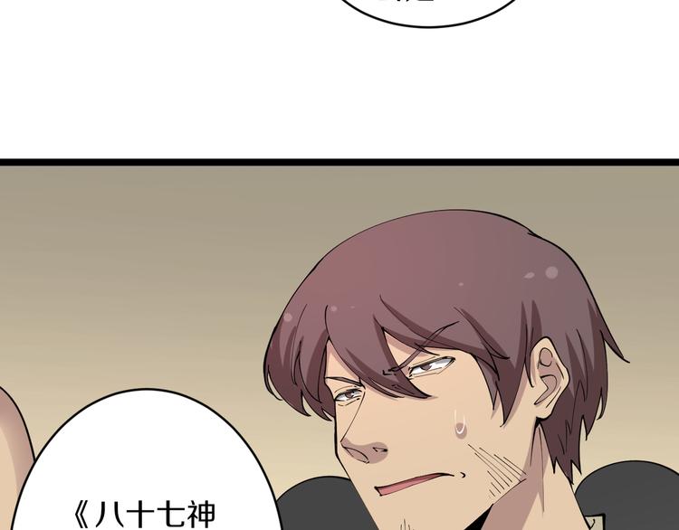 第127话 大圣的毫毛6