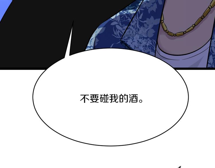 第150话 艳阳花开24