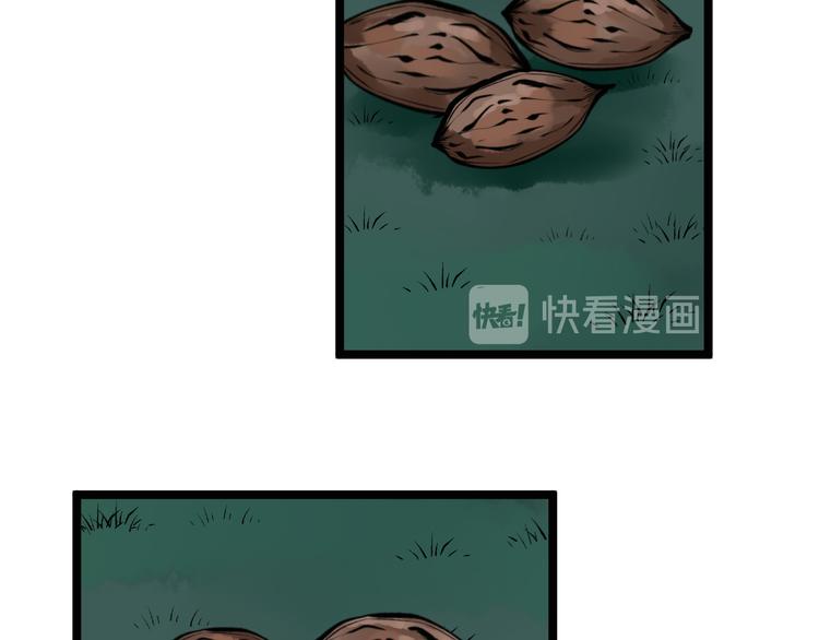 第178话 粉粉的桃57
