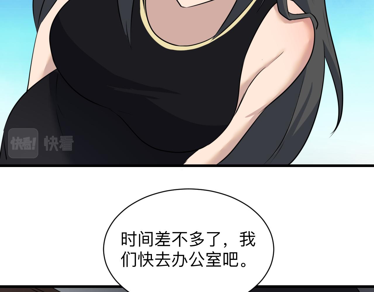 第241话 缜密行动105