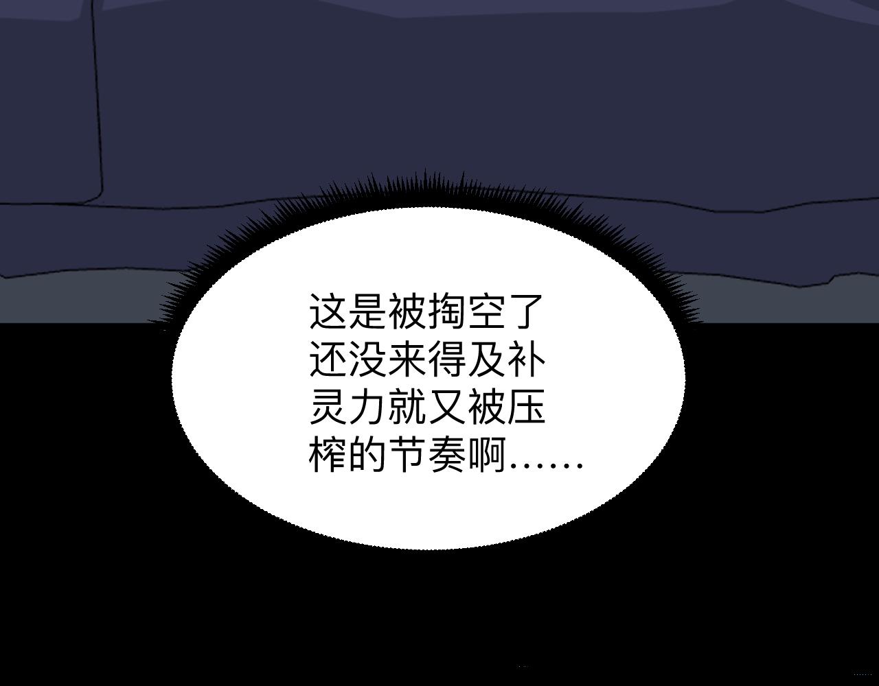 第337话 可靠男人52