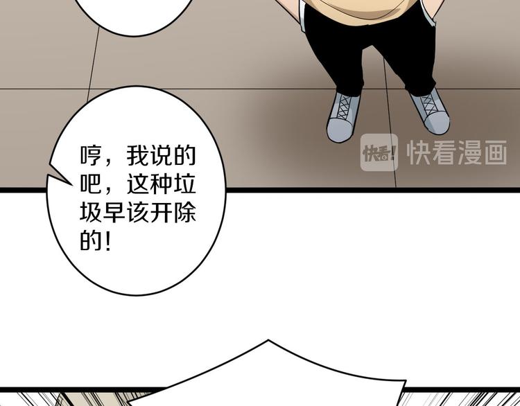 第143话 满分71