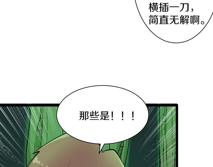 第33话 我只要一万台！107