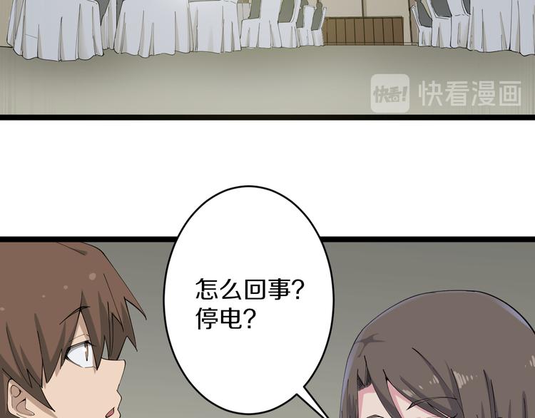 第126话 绝世名画90
