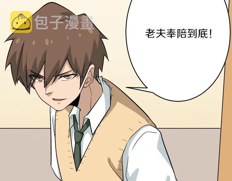 第143话 满分46