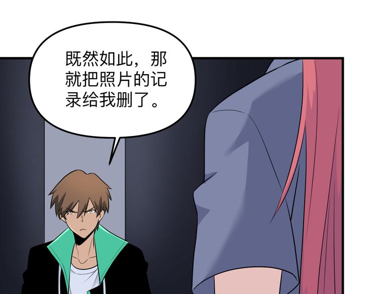第190话 葵花点穴手36