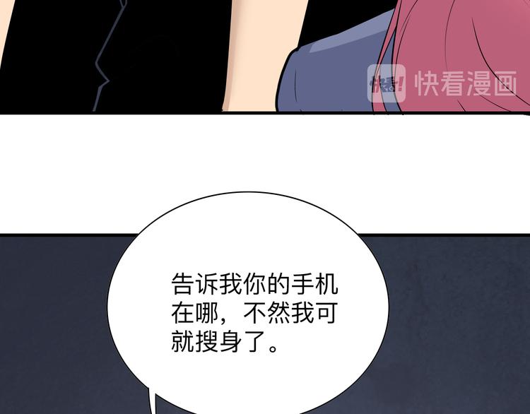 第190话 葵花点穴手98