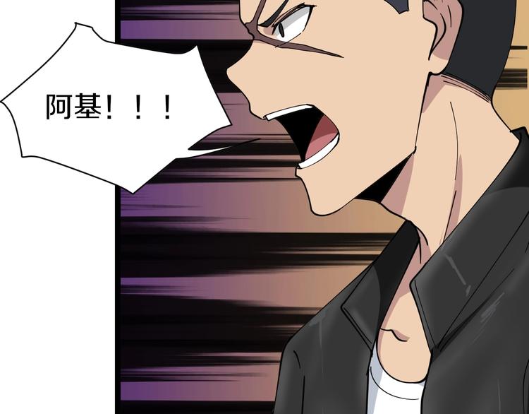 第14话 仇家线索！119