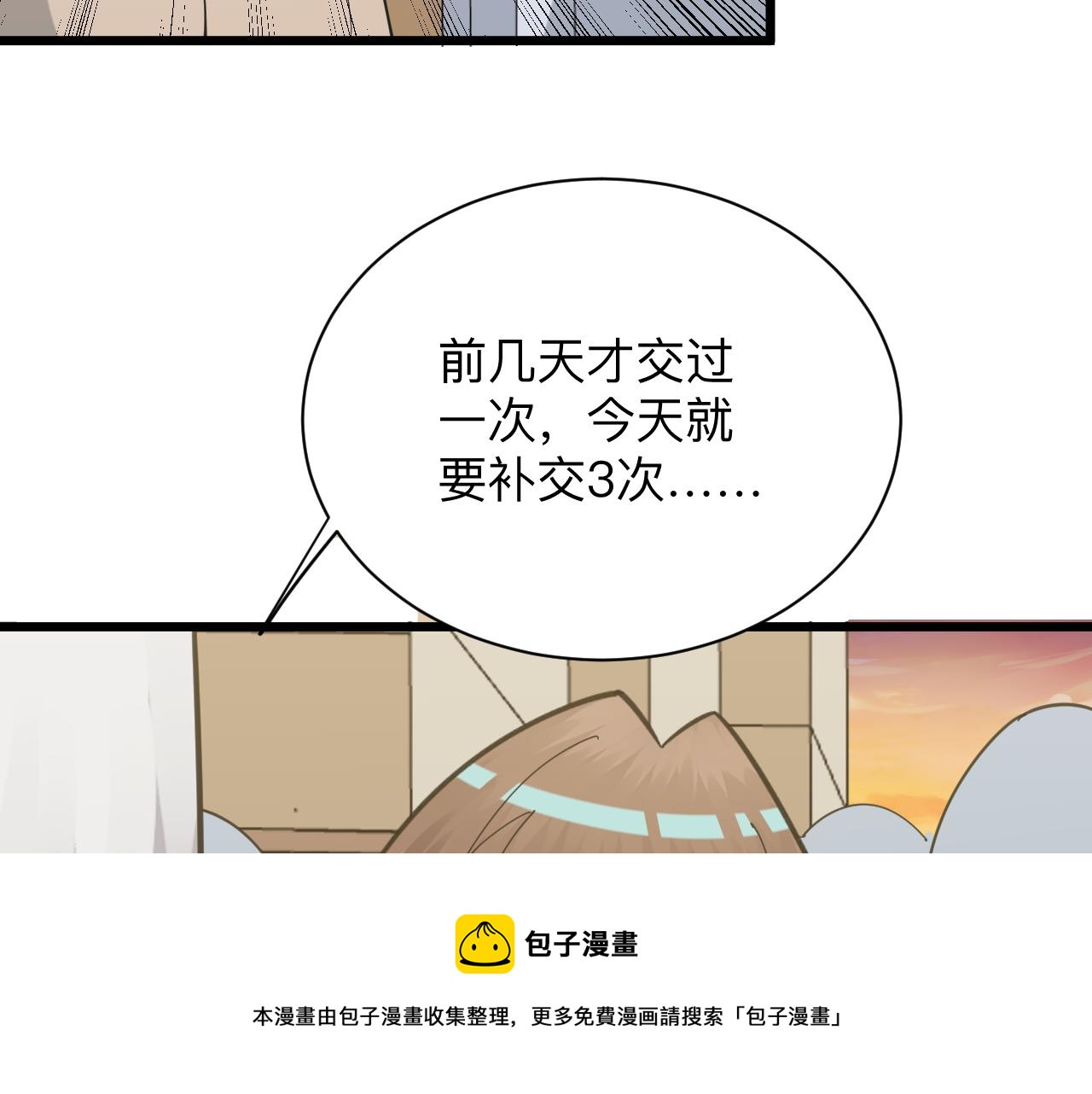 第317话 恩公30