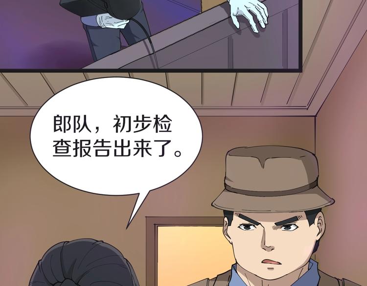 第15话 三百亿！7